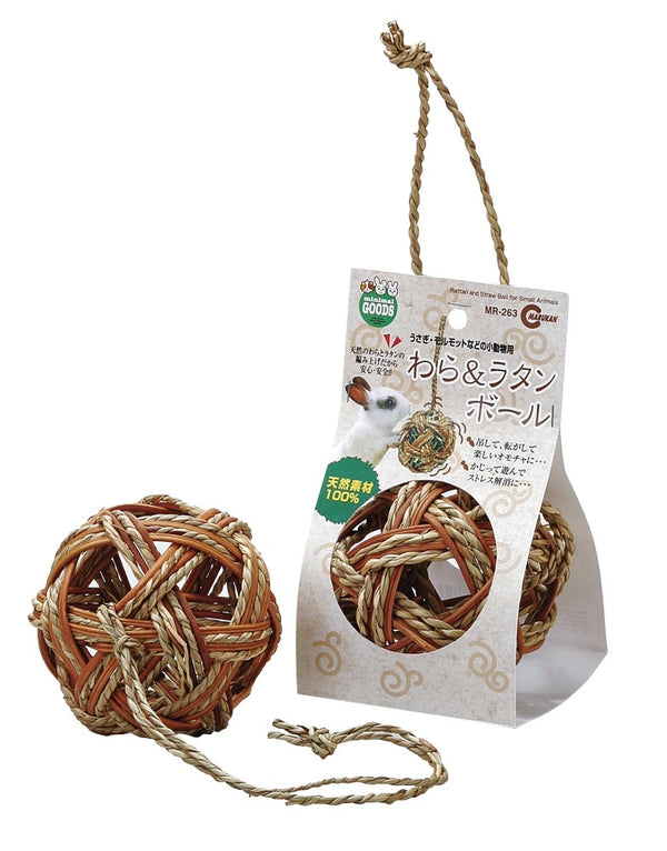 Marukan Hanging Rattan Hay Ball for Small Animals