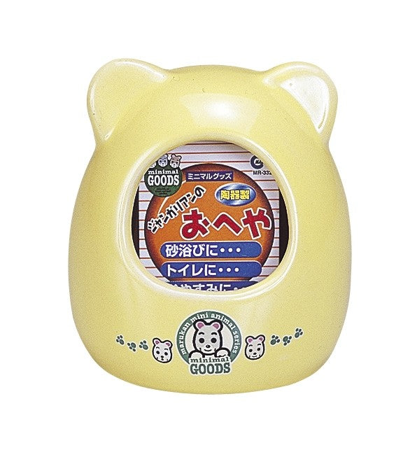 Marukan Porcelain Dwarf Hamster Room