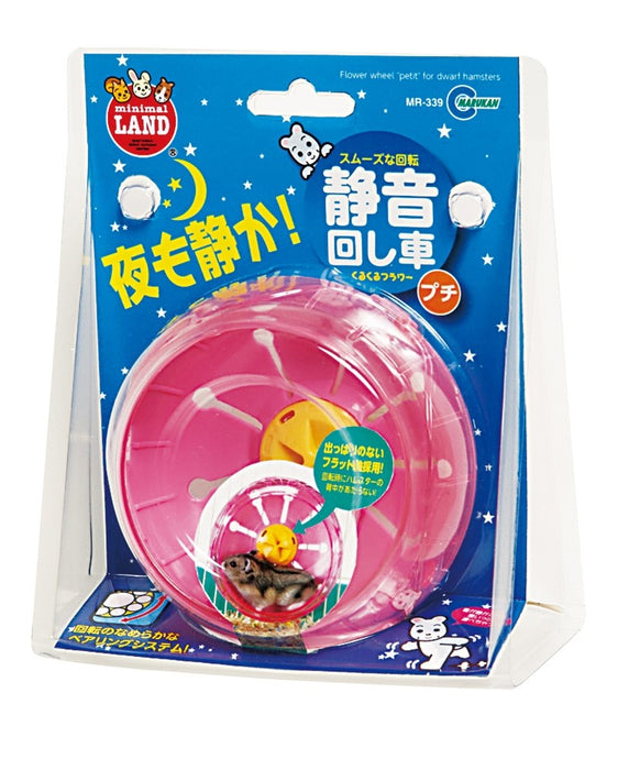 Marukan Flower Wheel for Hamster 11cm