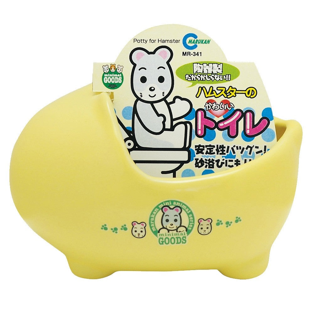 Marukan Porcelain Toilet for Hamster