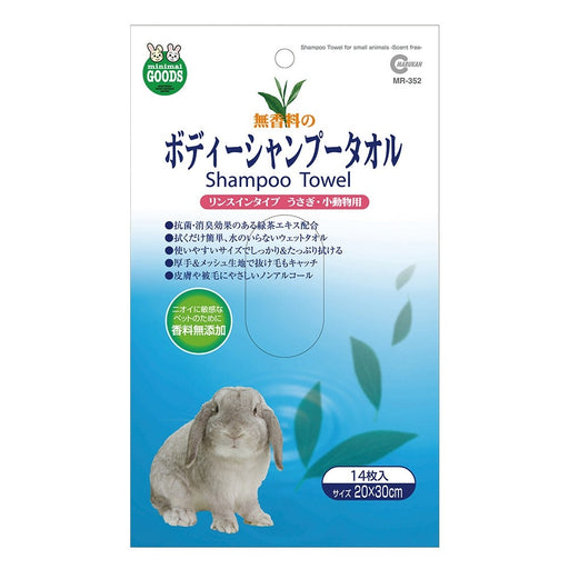 Marukan Wet Shampoo Towel for Rabbits