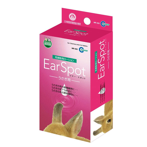 Marukan Rabbit Ear Spot Cleaning Lotion