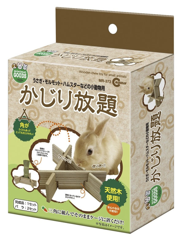 Marukan Rabbit Wooden Puzzle
