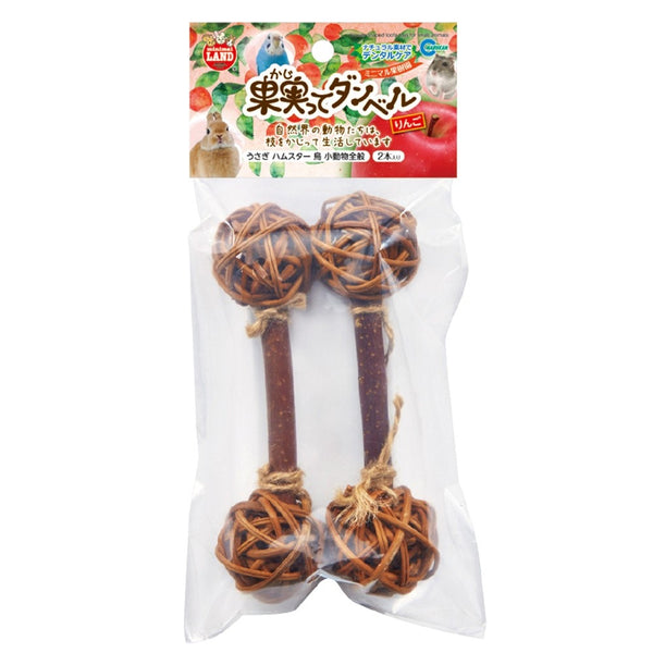 Marukan Apple Tree Dumbbells for Small Animals 2pc