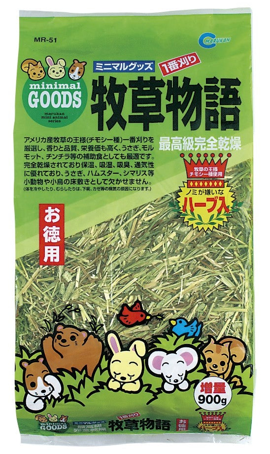 Marukan First Class Timothy Hay with Herbs - 900g