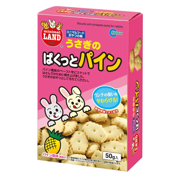 Marukan Pineapple Biscuit for Rabbits 50g