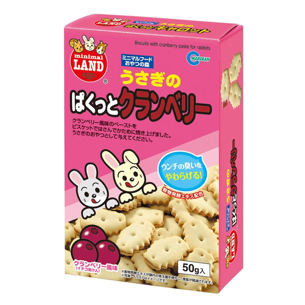 Marukan Cranberry Biscuits for Rabbits 50g