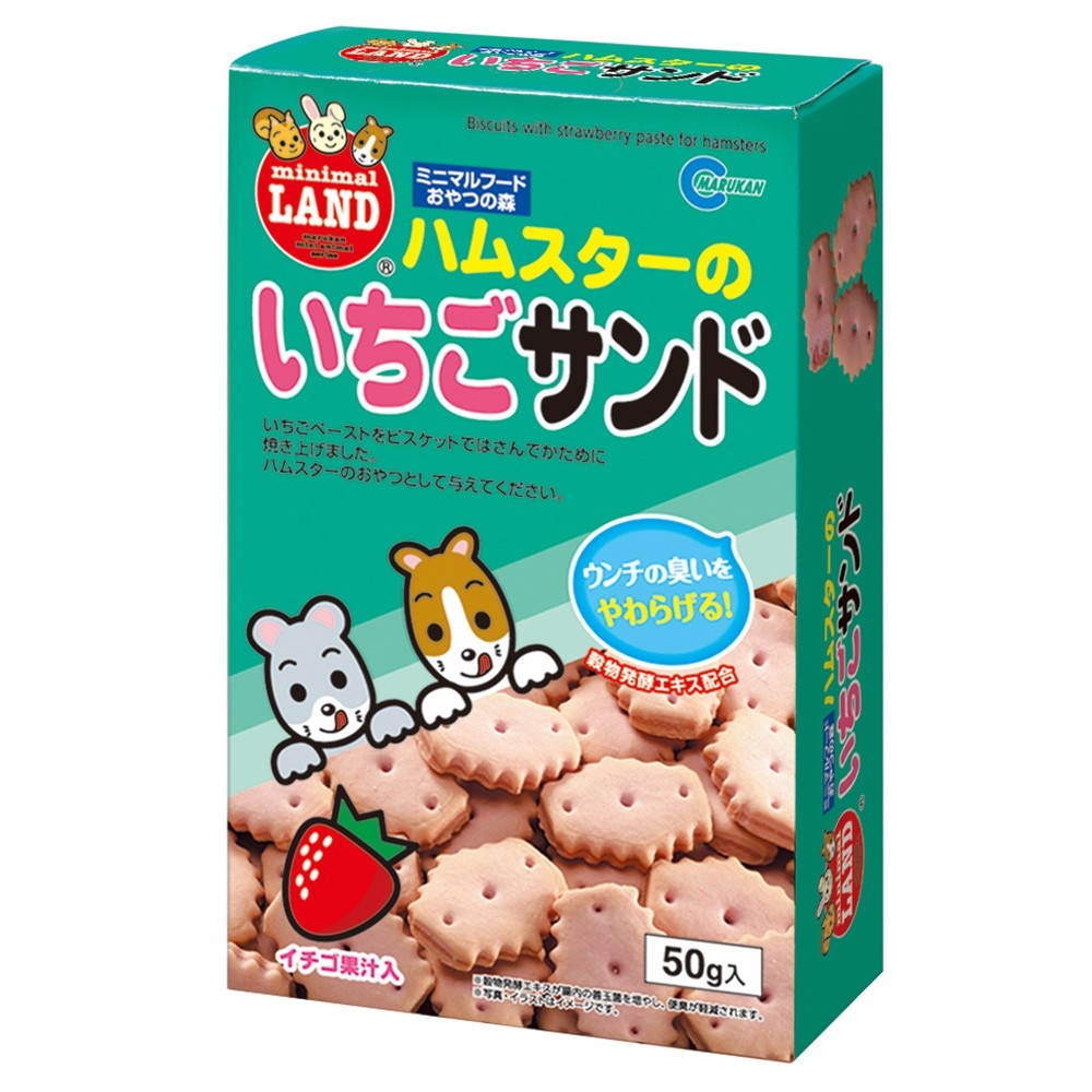 Marukan Strawberry Biscuits for Hamsters 50g