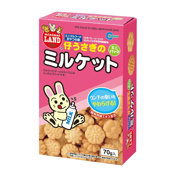 Marukan Milk Biscuits for Bunny 70g