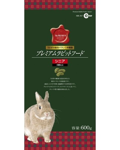 Marukan Premium Rabbit Food Maintenance 600g (Red)