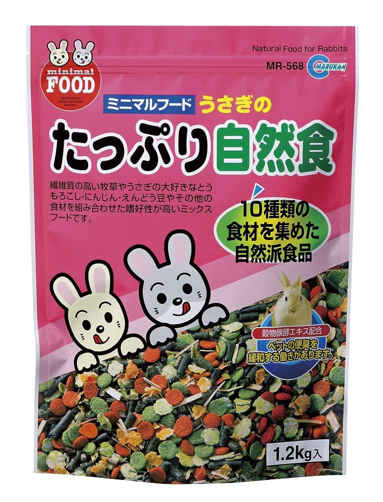 Marukan Healthy Natural Rabbit Food 1.2kg