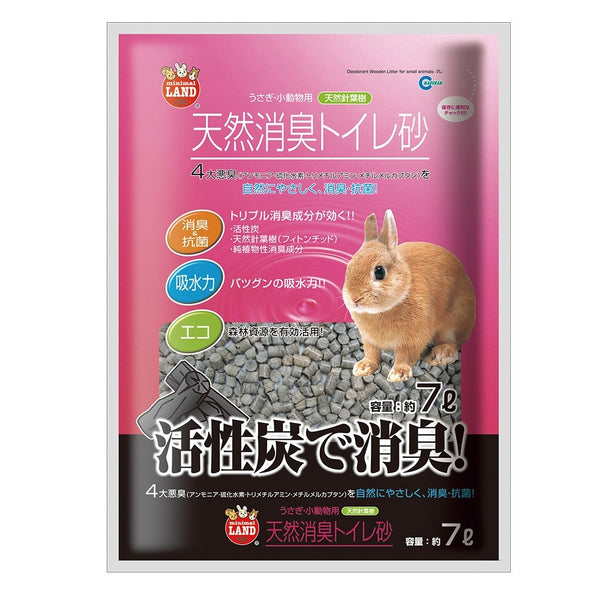 Marukan Natural Deodorizing Litter with Activated Carbon 7L