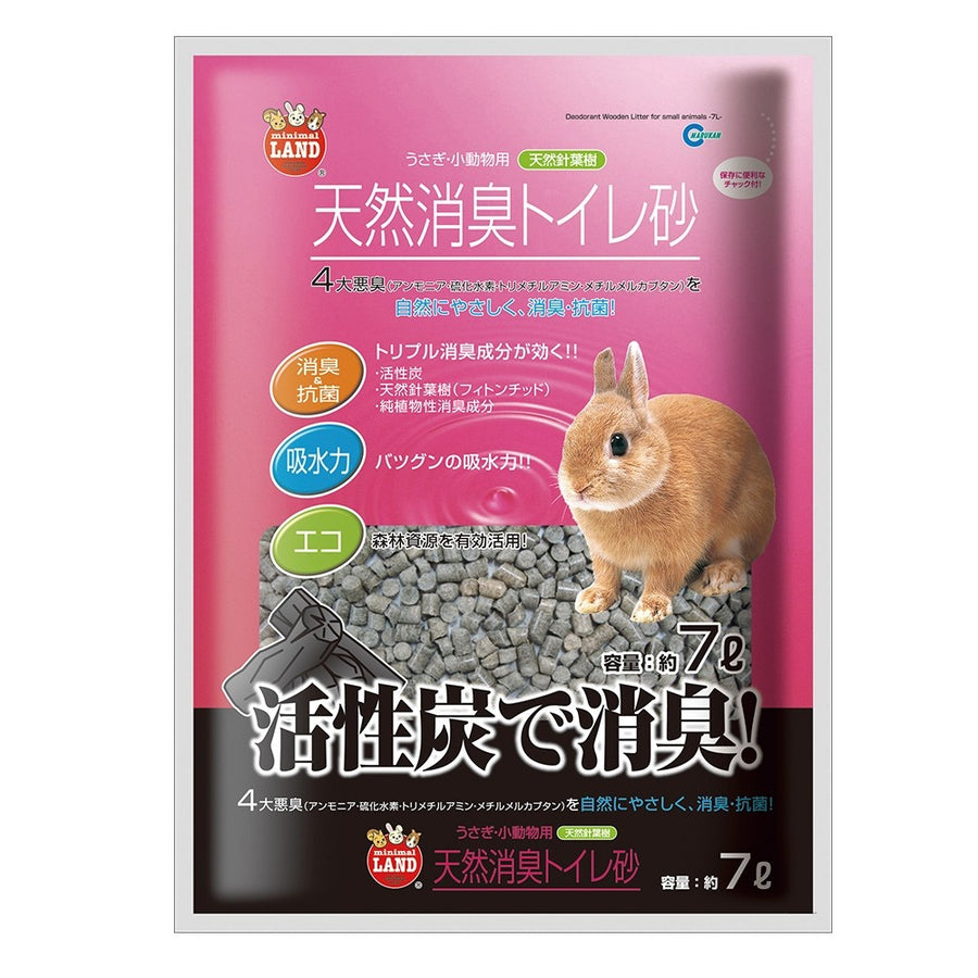Marukan Natural Deodorizing Litter with Activated Carbon 7L
