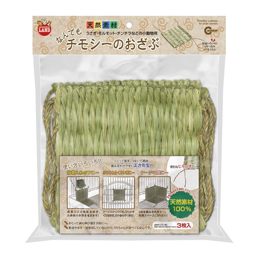 Marukan Timothy Natural Mat for Small Animals