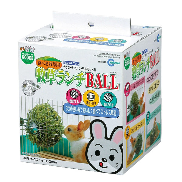 Marukan Steel Hay Ball for Small Animals