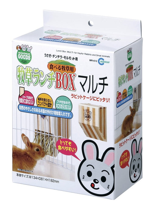 Marukan Lunch Box Multi for Hay