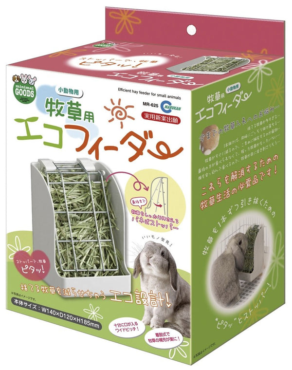 Marukan Eco Feeder for Hay