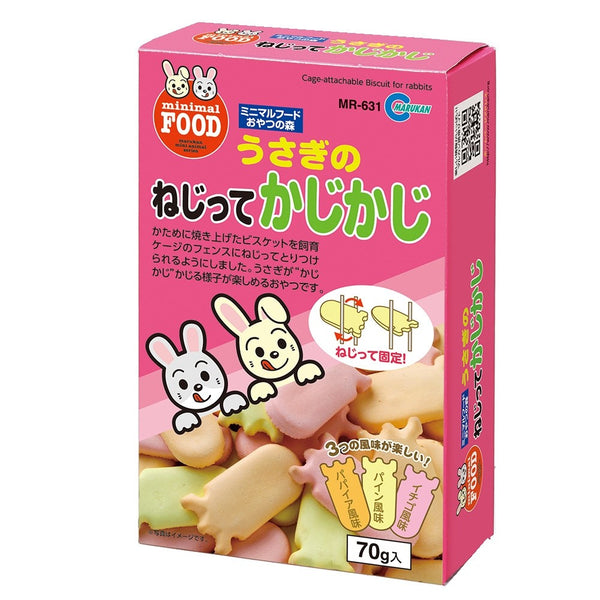 Marukan Cage Attachable Biscuit for Rabbit