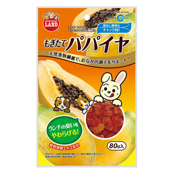 Marukan Dried Papaya for Small Animals 80g
