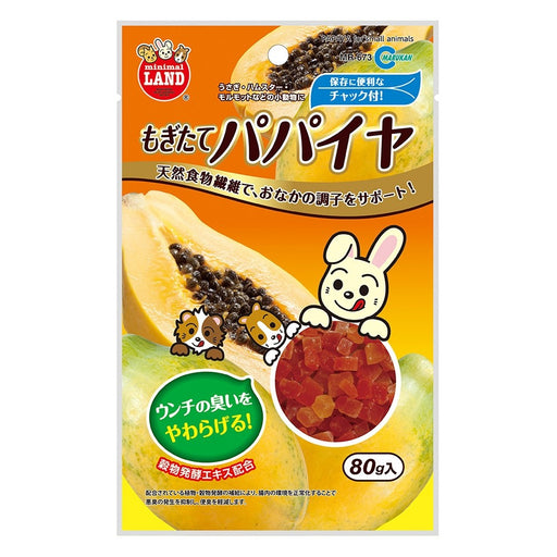 Marukan Dried Papaya for Small Animals 80g
