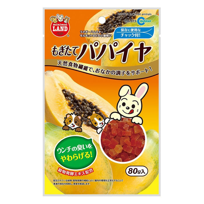 Marukan Dried Papaya for Small Animals 80g