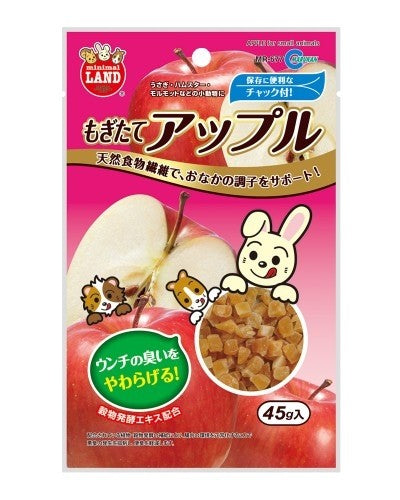 Marukan Dried Bite Size Apple Treats 45g