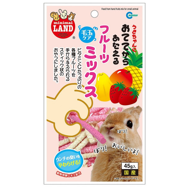 Marukan Hand Feeding Fruits Mix for Small Animals 45g