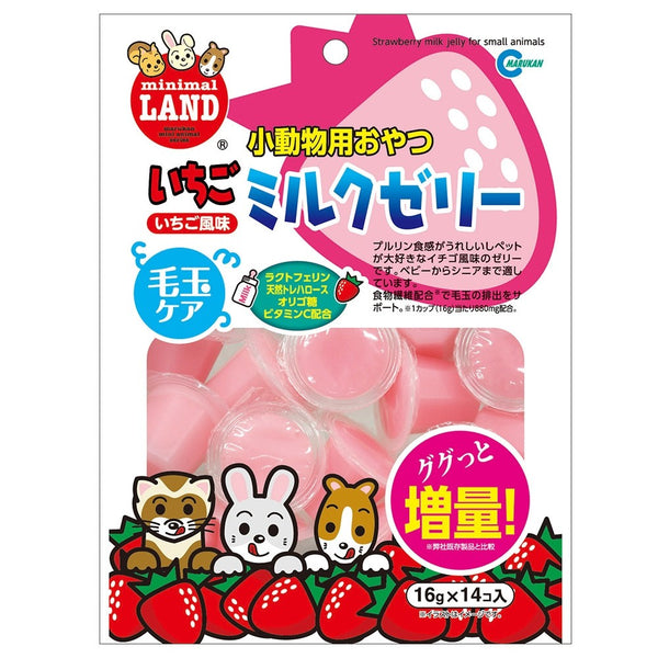 Marukan Strawberry Milk Jelly for Small Animals 16gx14