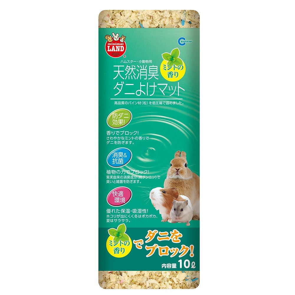Marukan Mint Fragrance Bedding for Small Animals 10L