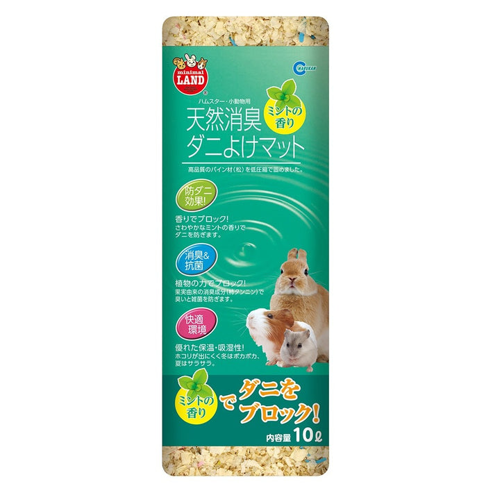 Marukan Mint Fragrance Bedding for Small Animals 10L