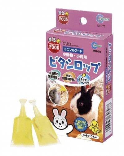 Marukan Small Animals Vitamins Supplement. 5ml X10 Tubes