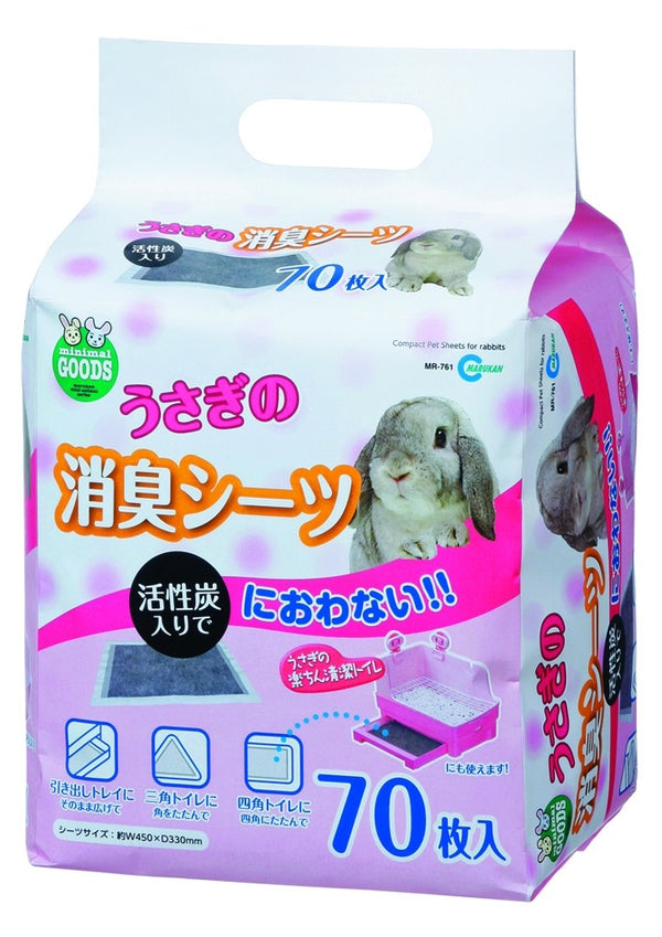 Marukan Deodorant Sheets