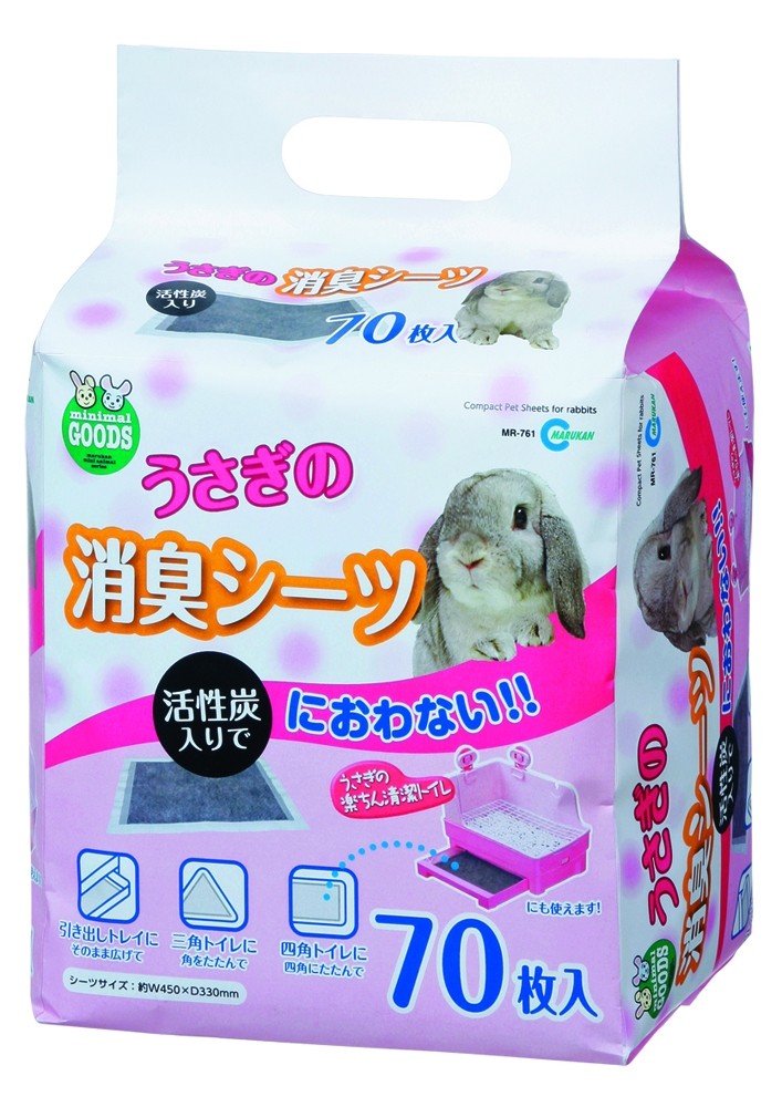 Marukan Deodorant Sheets