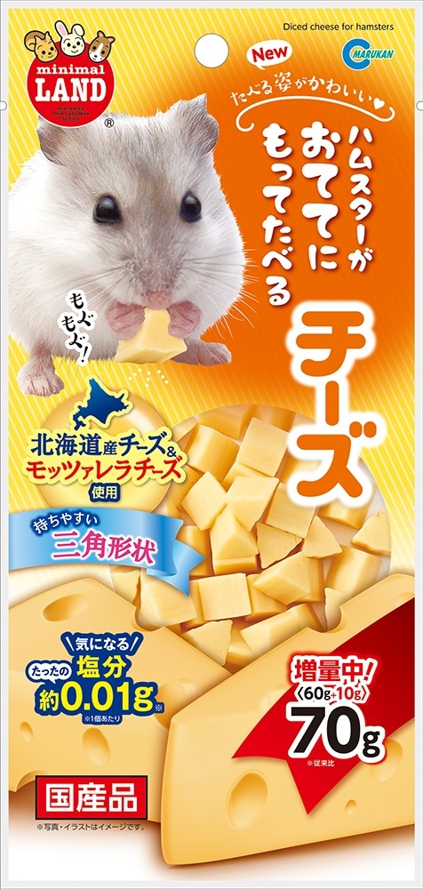 Marukan Diced Cheese for Hamster 70g