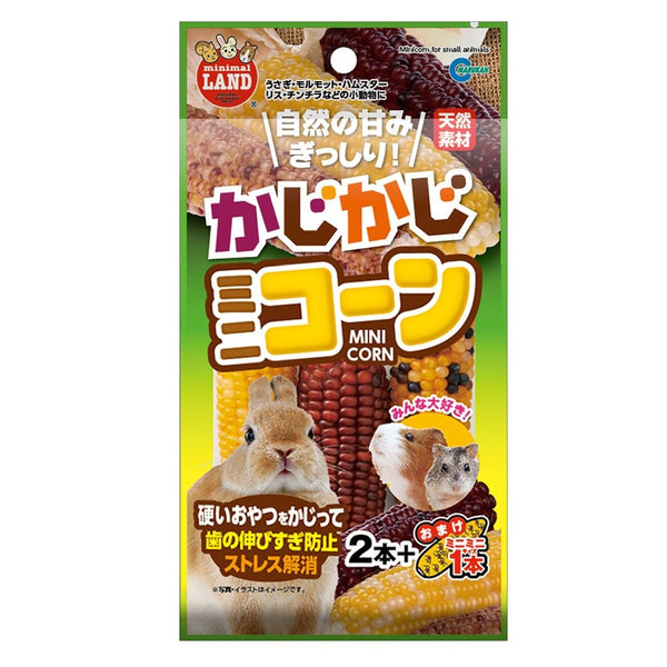 Marukan Biting Mini Corn for Small Animals