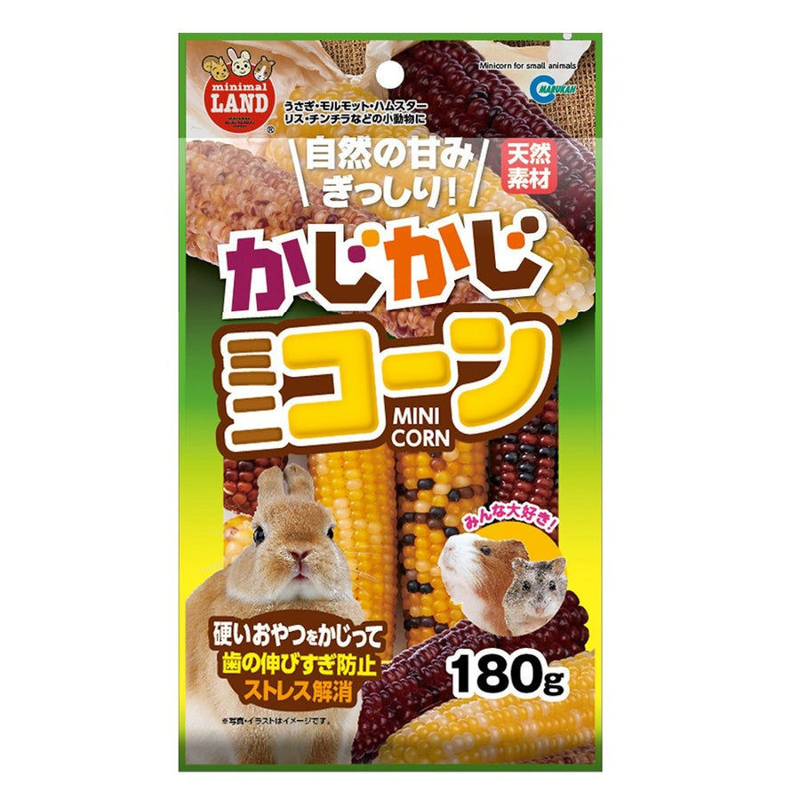 Marukan Mini Corn for Small Animals 180g