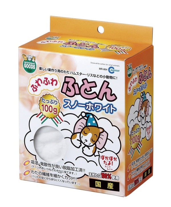 Marukan Snow White Cotton for Small Animals 100g