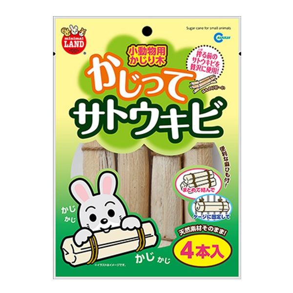 Marukan Sugar Cane Bite 4pcs