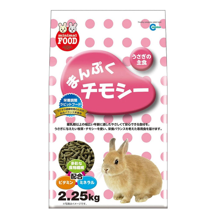 Marukan Timothy Complete Rabbit Food 2.25kg