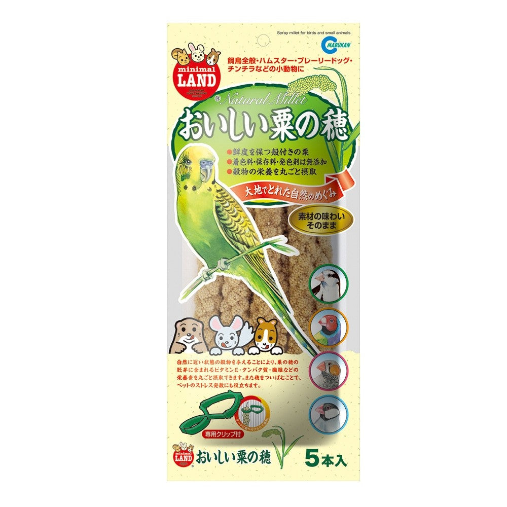 Marukan Spray Millet for Birds and Small Animals 5pc