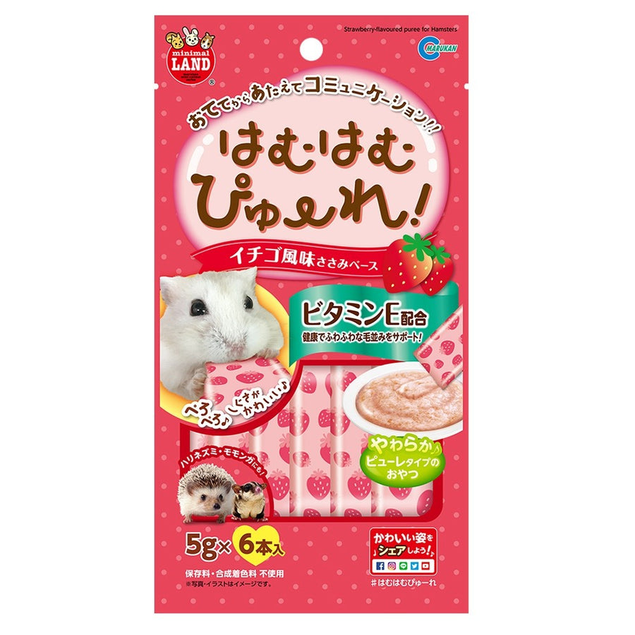 Marukan Strawberry Flavoured Puree for Hamsters 30g