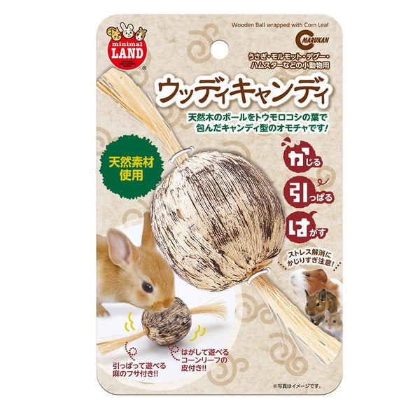 Marukan Wooden Ball Wrapped in Corn Leaf