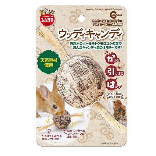 Marukan Wooden Ball Wrapped in Corn Leaf