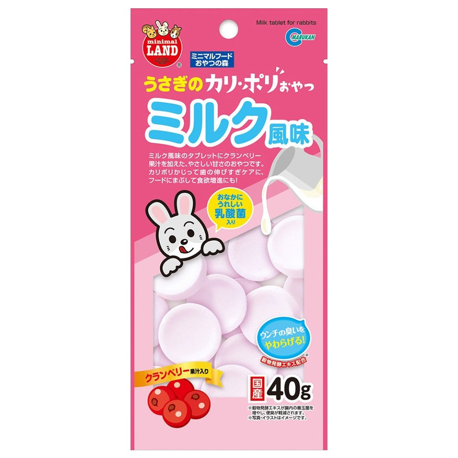 Marukan Probiotic Milk Tablet with Cranberry 40g