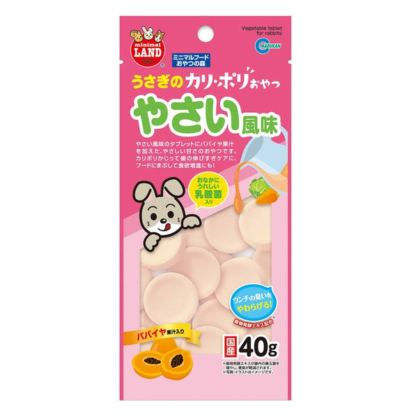 Marukan Probiotic Vegetables & Papaya Juice Tablet for Rabbits 40g