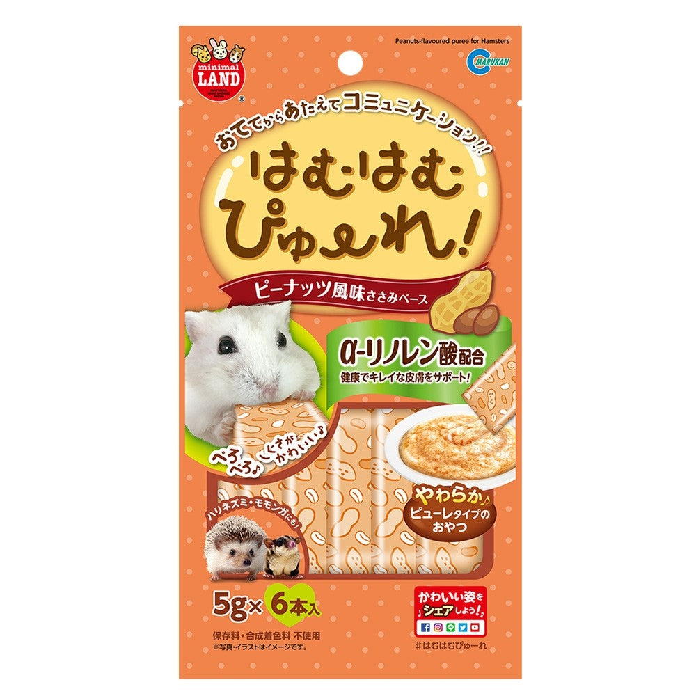 Marukan Peanut Flavoured with Chicken Puree for Hamsters 30g (5g x 6)