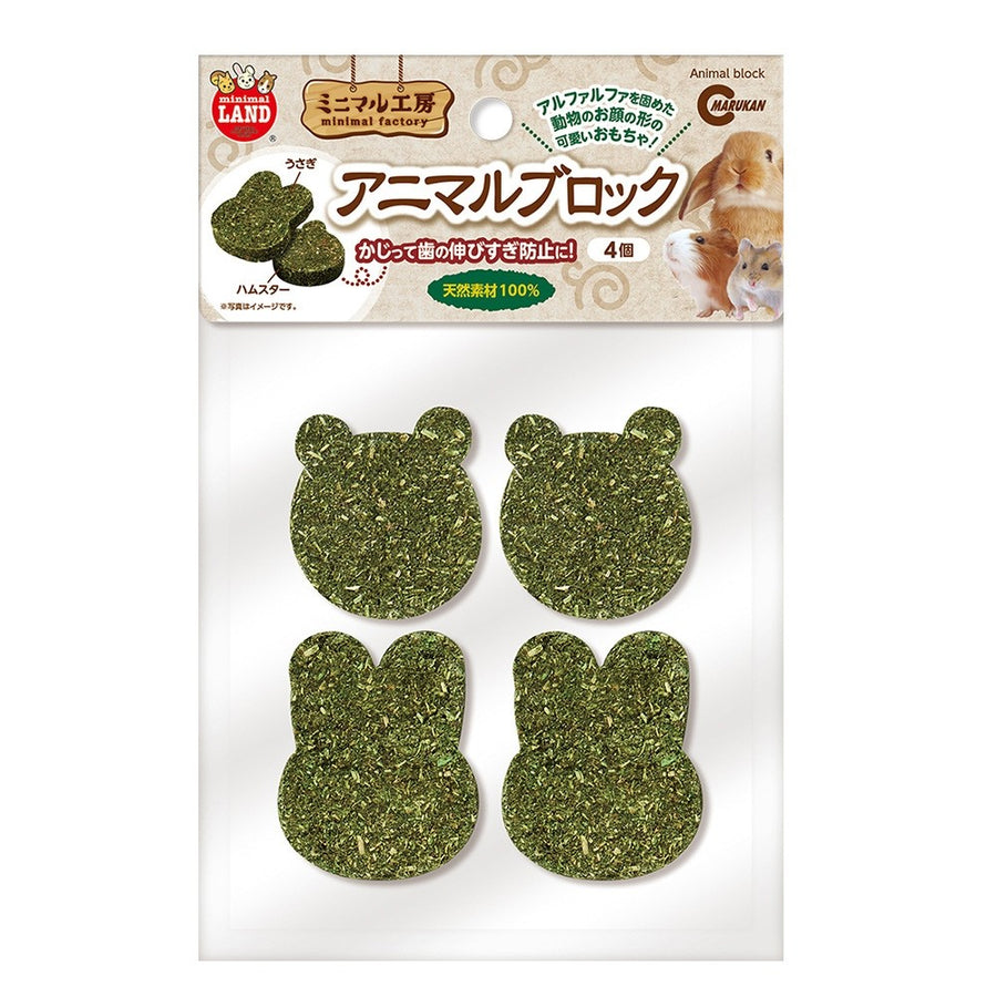 Marukan Animal Blocks Alfalfa 4pcs