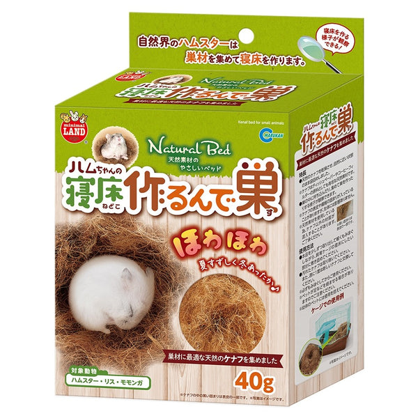 Marukan Kenaf Bed for Small Animals 40g