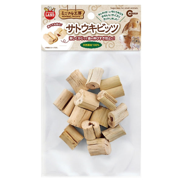 Marukan Natural Sugarcane Cuts for Small Animals