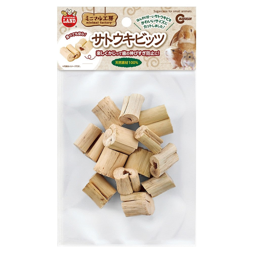 Marukan Natural Sugarcane Cuts for Small Animals